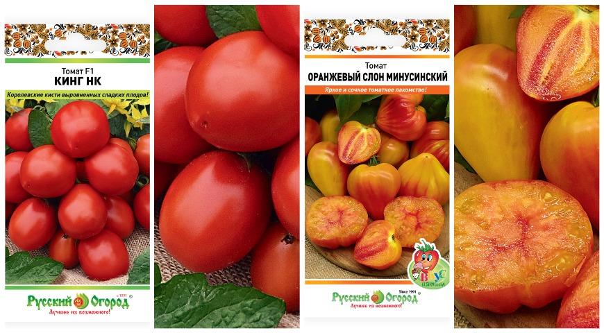 Новинки семян овощей от компании "Русский огород" на 2024 год